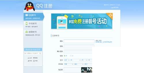 腾讯视频下载. 电视剧_怎样注册腾讯视频账号