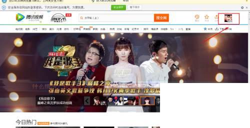 腾讯视频下载. 电视剧_怎样注册腾讯视频账号