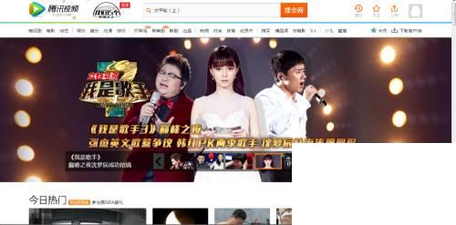 腾讯视频下载. 电视剧_怎样注册腾讯视频账号