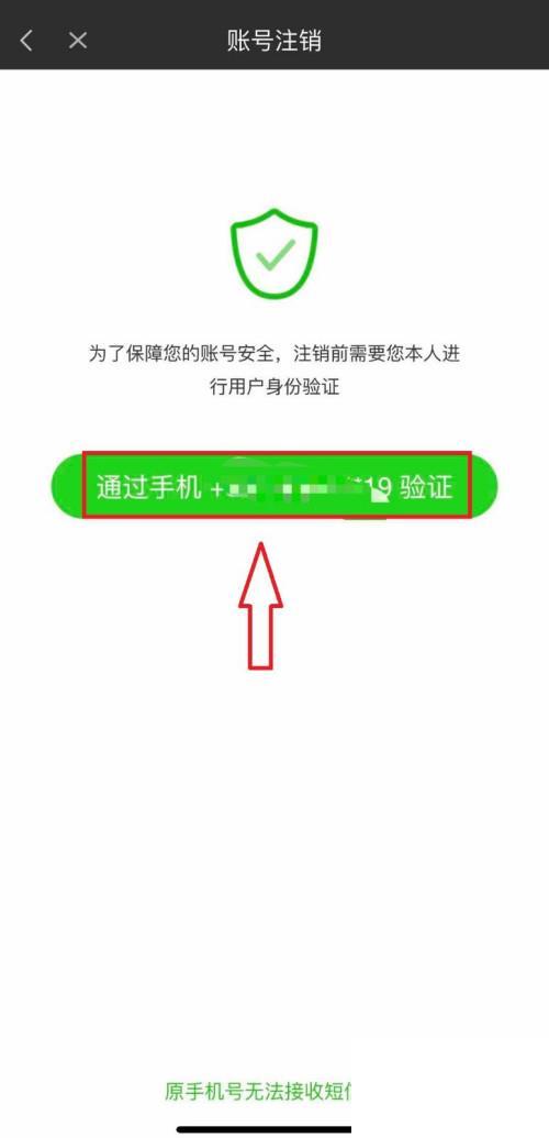 爱奇艺怎么注销账号？