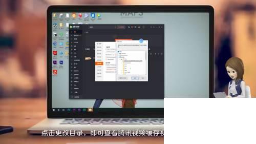 怎么下载腾讯视频_腾讯视频缓存的视频在哪个文件夹