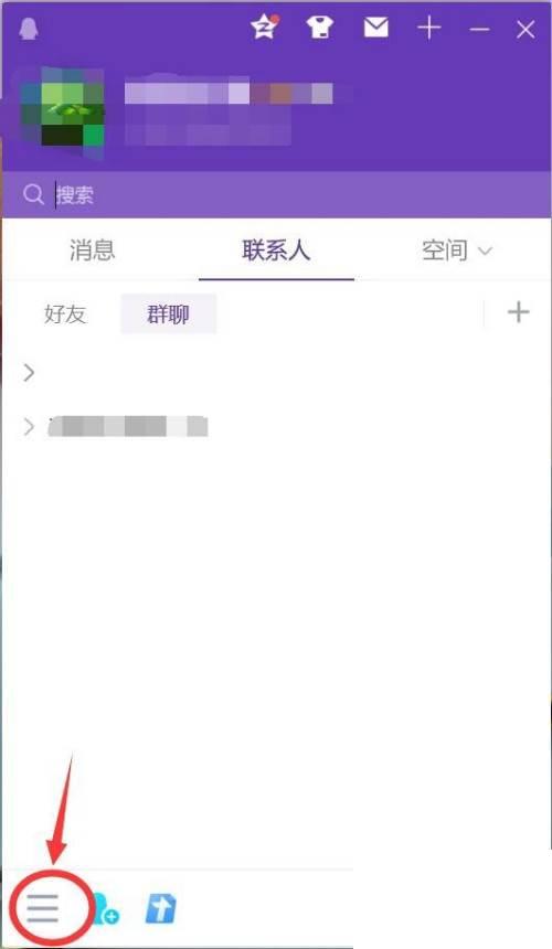 怎么设置QQ订阅腾讯视频