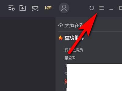 为什么手机下载的腾讯视频不能播放没反应_腾讯视频如何开启本地视频默认用腾讯视频打开