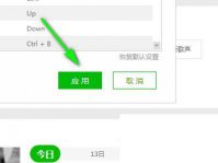 爱奇艺app客户端下载_爱奇艺如何开启老板键