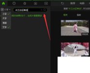爱奇艺视频如何下载