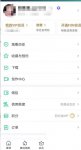 免费领取爱奇艺vip三天2020