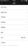 爱奇艺app如何登录会员账号