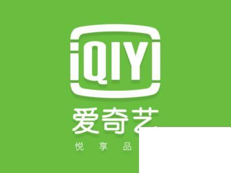 爱奇艺下载视频存在哪个文件夹?