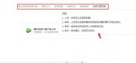 腾讯视频最新版下载_如何把视频上传到腾讯视频网站