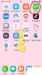 爱奇艺免费下载安全_爱奇艺怎么调清晰度