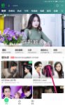 爱奇艺万能播放器下载pc_爱奇艺如何开启语音小助手