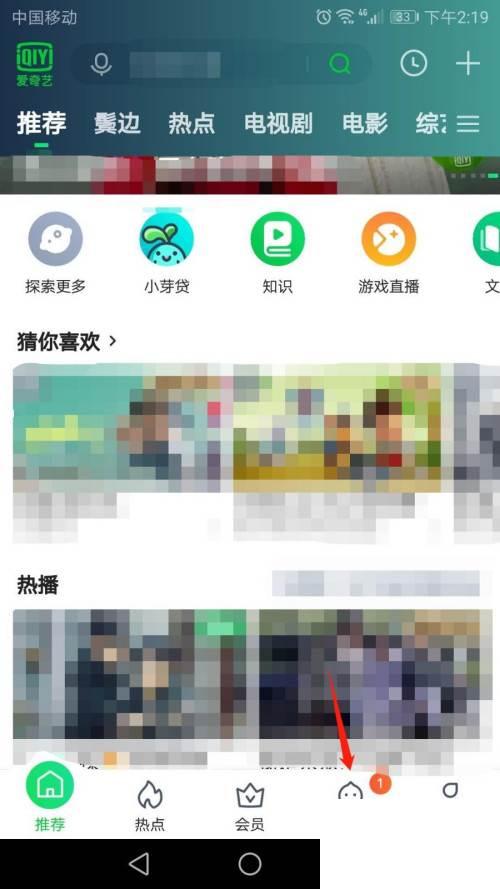 爱奇艺万能播放器安卓版_爱奇艺怎么置顶圈子