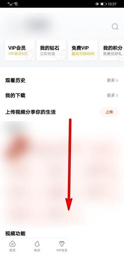 腾讯视频怎么下载_腾讯视频存储空间如何清理