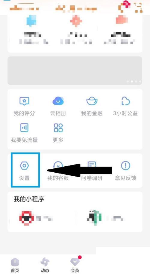 优酷禁止他人登陆_优酷怎么禁止他人登陆自己账号