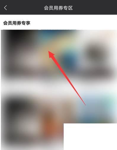 爱奇艺app下载官方苹果版_爱奇艺怎么使用点播券，手机爱奇艺点播券怎么用