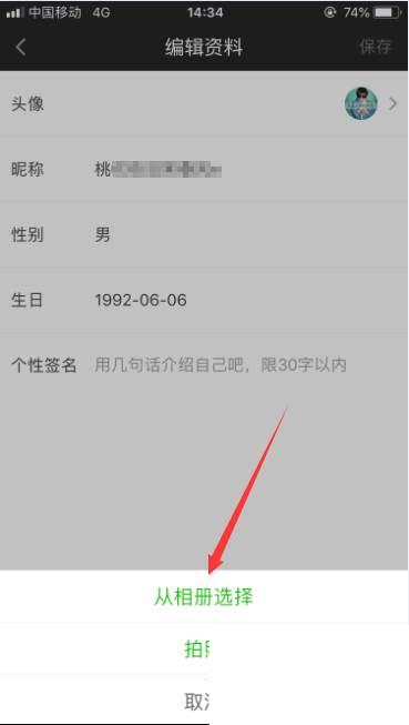 爱奇艺电视剧顺序播放怎么设置_爱奇艺怎么更换头像