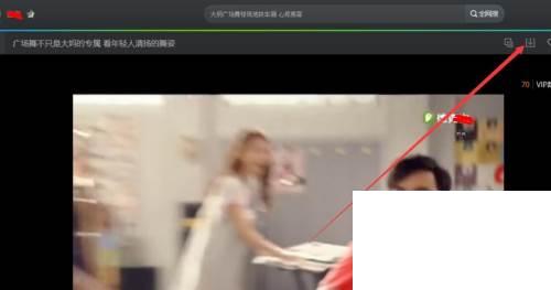 爱奇艺下载安装_如何下载腾讯视频里的视频