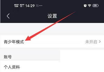 如何开启优酷视频的青少年模式