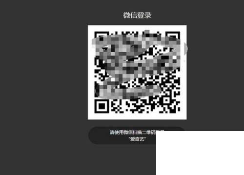 爱奇艺官网app下载_如何注销爱奇艺登录账号