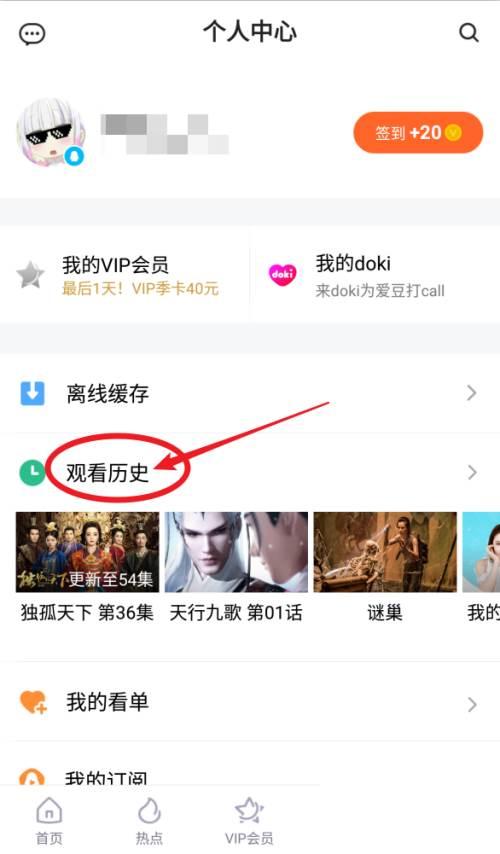 在线下载腾讯视频_手机腾讯视频会员如何登录,腾讯视频会员登陆