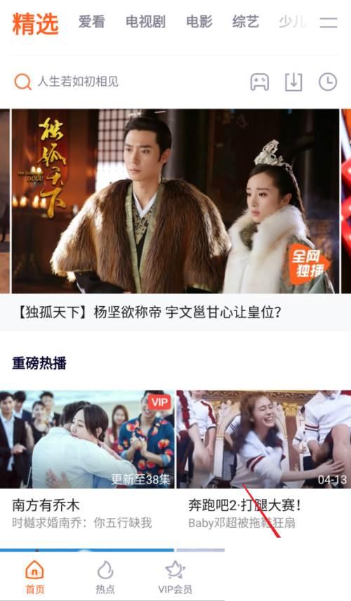 在线下载腾讯视频_手机腾讯视频会员如何登录,腾讯视频会员登陆