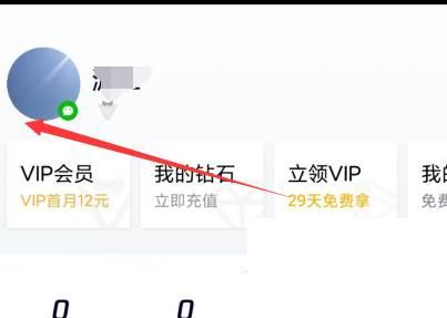 腾讯视频下载安装免费2020_腾讯视频app的哪里发贴子的