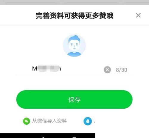 爱奇艺下载最新版安装_怎么使用手机号登录爱奇艺