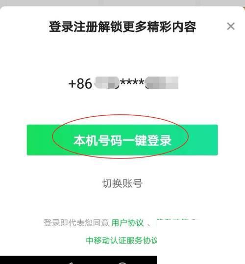 爱奇艺下载最新版安装_怎么使用手机号登录爱奇艺