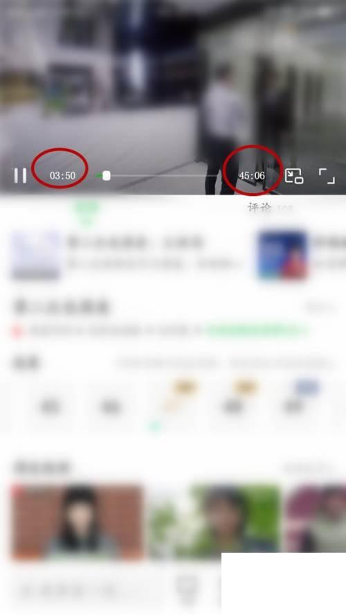爱奇艺下载安装免费版_爱奇艺怎么查看观看历史记录