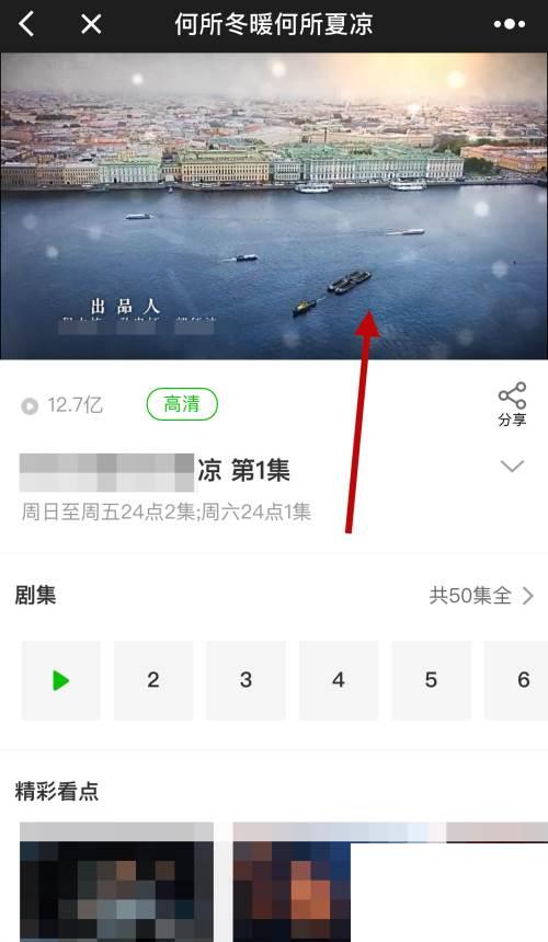 爱奇艺会员年费60元_微信如何看爱奇艺视频（不用下载爱奇艺客户端）