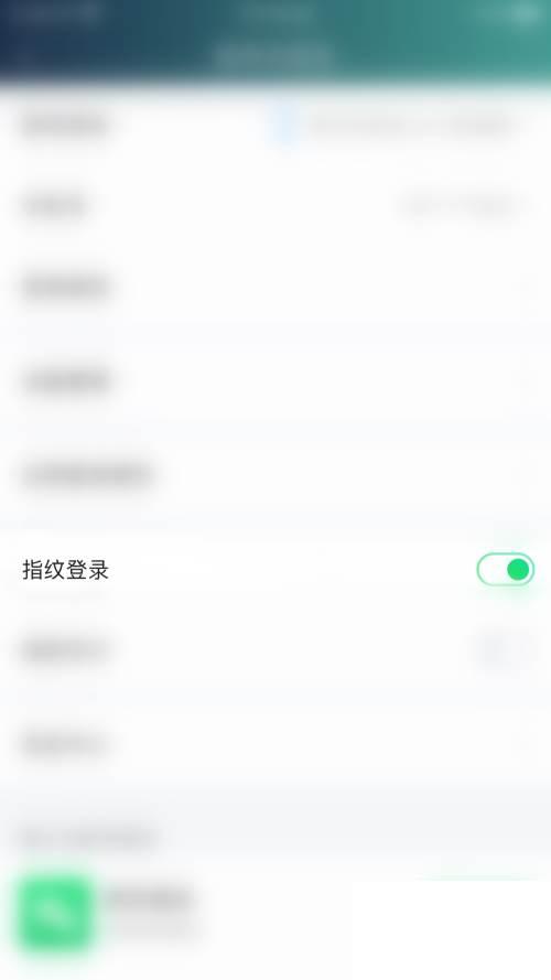 爱奇艺官方下载安装直接下载_爱奇艺如何开启指纹登录