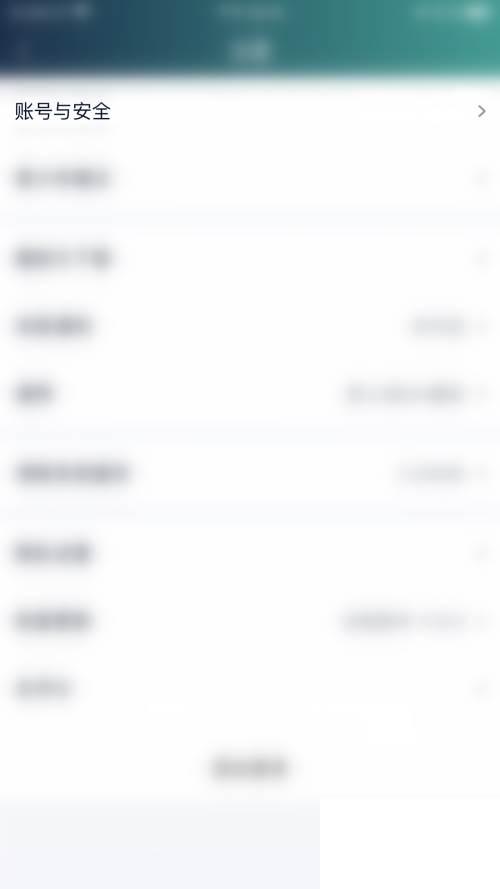 爱奇艺官方下载安装直接下载_爱奇艺如何开启指纹登录