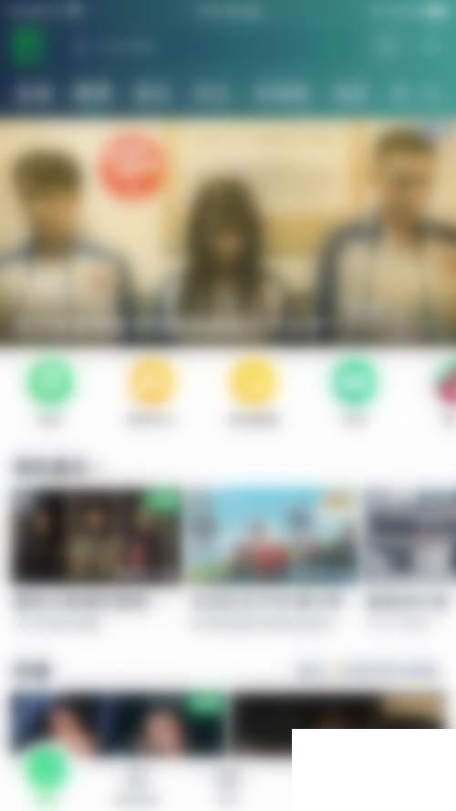 爱奇艺官方下载安装直接下载_爱奇艺如何开启指纹登录