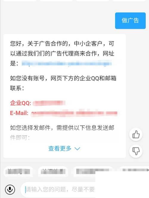 优酷广告怎么做