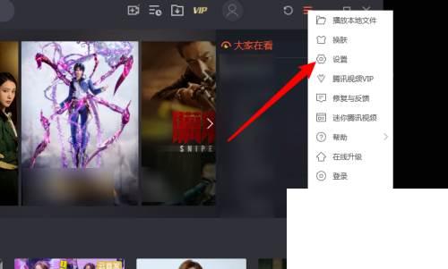 下载腾讯视频软件_腾讯视频怎么开启常驻