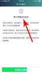 怎么在电脑下载爱奇艺播放器下载_爱奇艺青少年模式怎么关闭