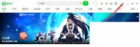 爱奇艺免费下载安装_爱奇艺怎么设置消息通知