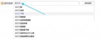 爱奇艺如何上传视频