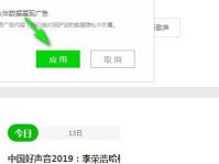 爱奇艺下载安装到手机_爱奇艺如何设置版本随时更新
