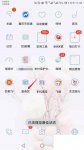 爱奇艺下载到手机安装_爱奇艺怎么看已下载的视频