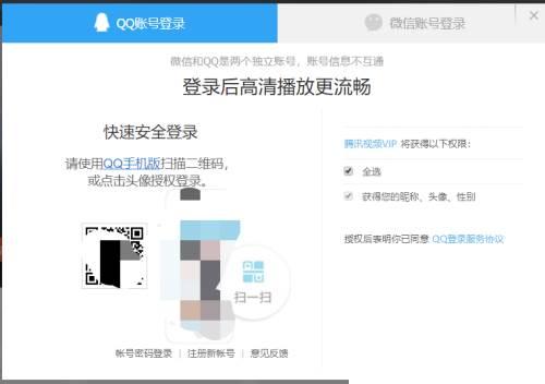 腾讯视频怎么离线下载_怎么开通腾讯视频vip