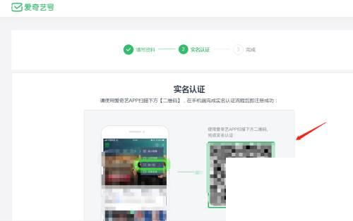 爱奇艺官方下载免费_爱奇艺号怎么注册