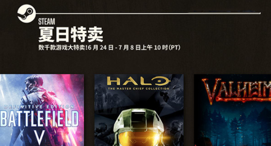 steam夏促什么时候2022？steam夏促是所有游戏都打折吗？