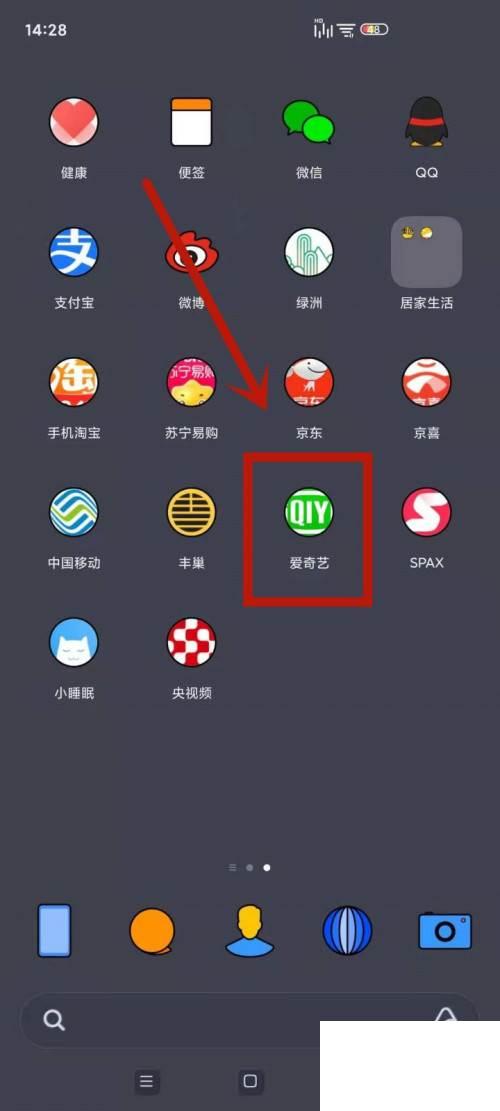 怎么查看自己爱奇艺账号的登录记录