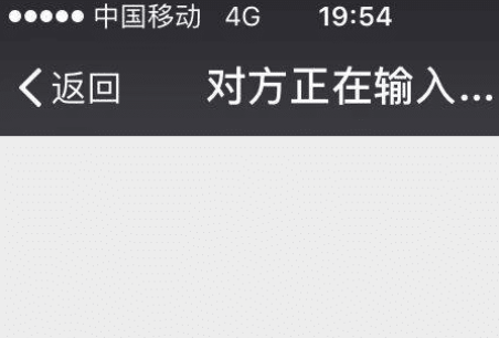 微信正在输入为什么有的人没有 微信正在输入中怎么关闭
