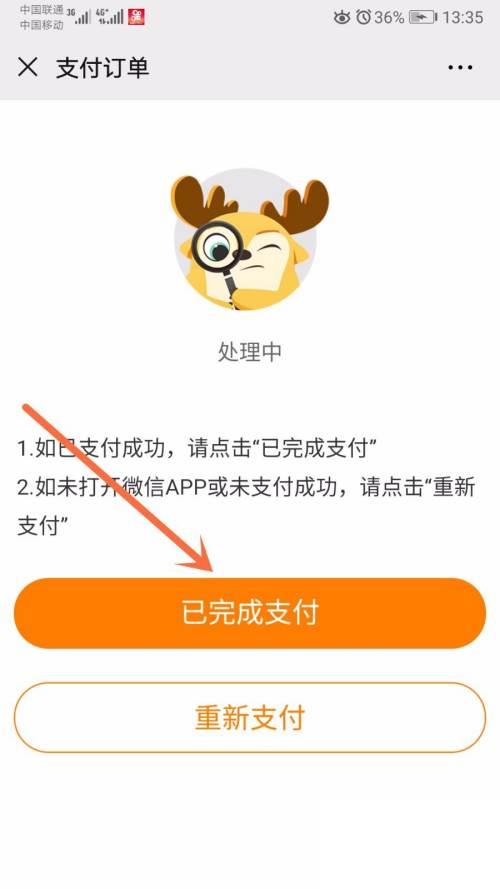 爱奇艺app下载安装2020_爱奇艺会员怎么开通