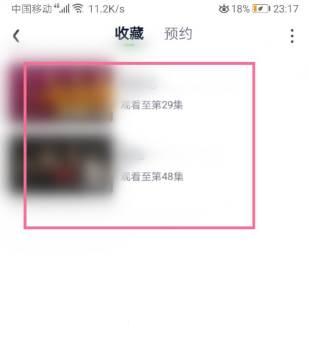 爱奇艺APP怎么收藏视频