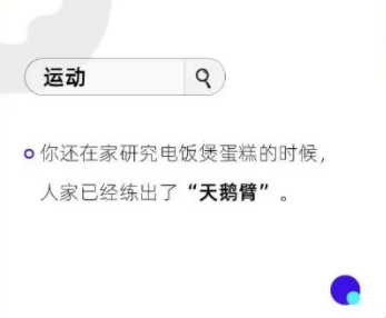 千万不要用夸克搜索那个关键词是哪个词 夸克关键词怎么跳转