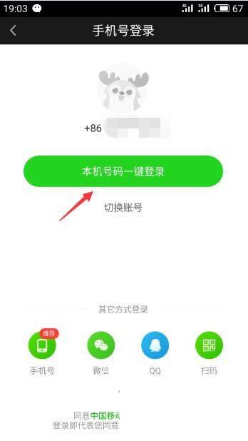 免费下载爱奇艺_爱奇艺怎么发弹幕 爱奇艺带头像的弹幕怎么发