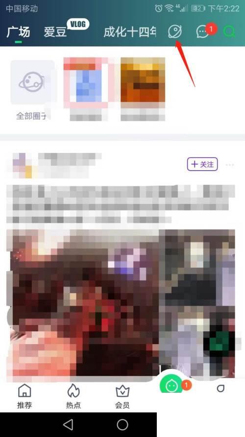 爱奇艺下载为什么那么慢_爱奇艺怎么置顶圈子